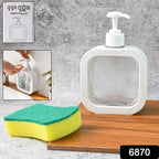 Snap Sink Dispenser Plastic Clear Empty Pump Lotion Bottles (1 Set)