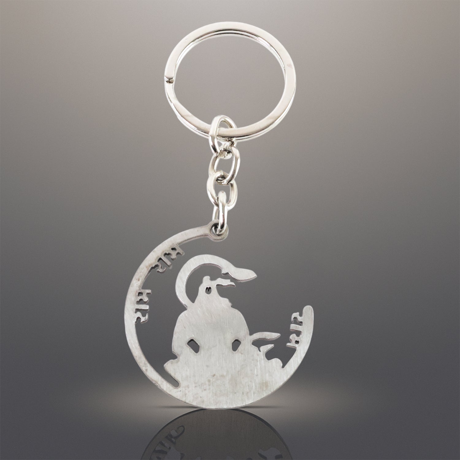 Devotional Jai Shri Ram Metal Keychain - (1 Pc)