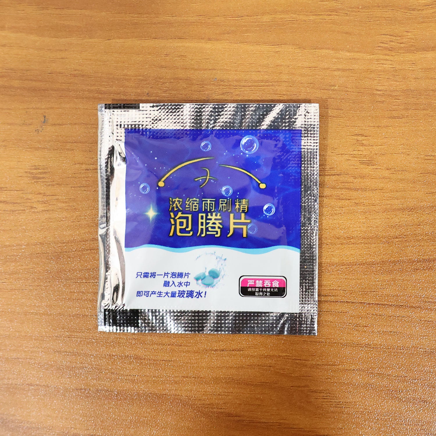 Car Windshield Wiper Detergent Powder (1 Packet)